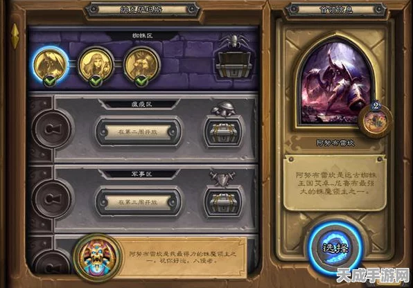 炉石传说，揭秘克尔苏加德卡牌图鉴，深度解析其战术价值