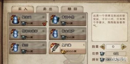 烟雨江湖虎丘塔幻化揭秘，深度解析幻化机制与实战技巧