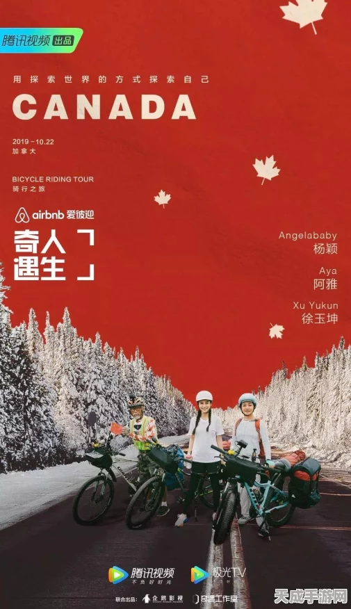 天涯明月刀手游，揭秘花的姿态奇遇任务完美通关秘籍