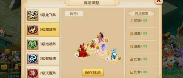 梦幻西游手游，揭秘蛇蟠阵，策略对决新篇章
