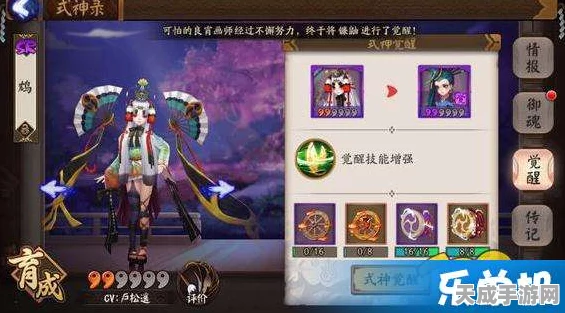 阴阳师手游，揭秘时间静止流高阶玩法与搭配策略，登顶斗技场不再是梦！