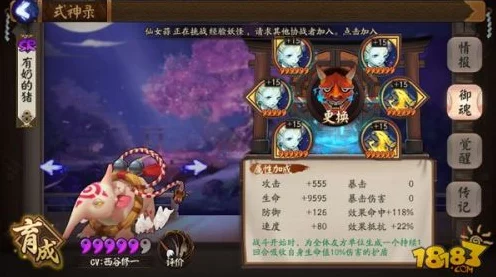 阴阳师手游，揭秘时间静止流高阶玩法与搭配策略，登顶斗技场不再是梦！
