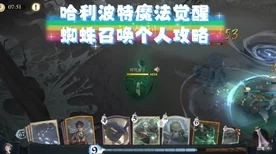 最强蜗牛佛像烧香攻略，解锁隐藏彩蛋的秘籍