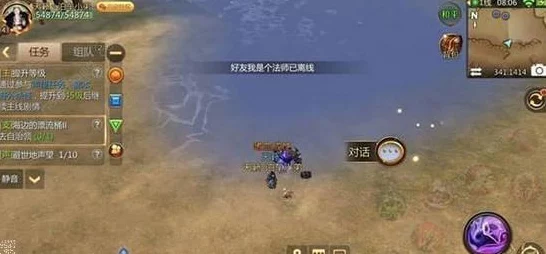 光遇姆明季任务二全攻略，解锁隐藏任务，轻松拿奖励！