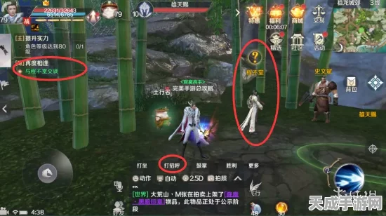 光遇姆明季任务二全攻略，解锁隐藏任务，轻松拿奖励！
