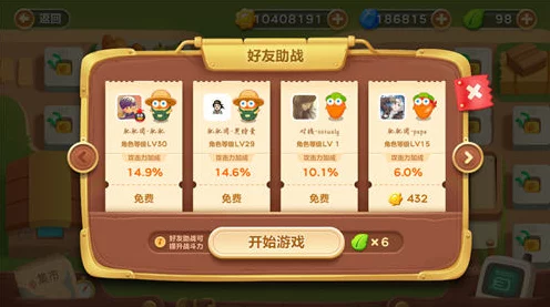 保卫萝卜4攻略揭秘，万圣奇妙夜第10关终极通关秘籍