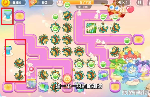 保卫萝卜4攻略揭秘，万圣奇妙夜第10关终极通关秘籍