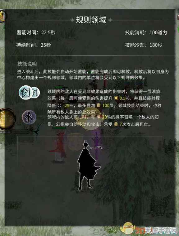 鬼谷八荒新玩法揭秘，传授道种功能深度解析与实战应用