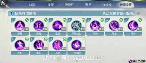 诛仙手游深度解析，灵契封神技能全揭秘，助你称霸仙界！
