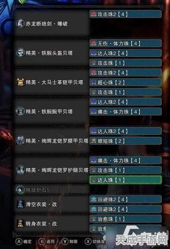 怪物猎人P3顶尖猫咪选择与技能加点全攻略