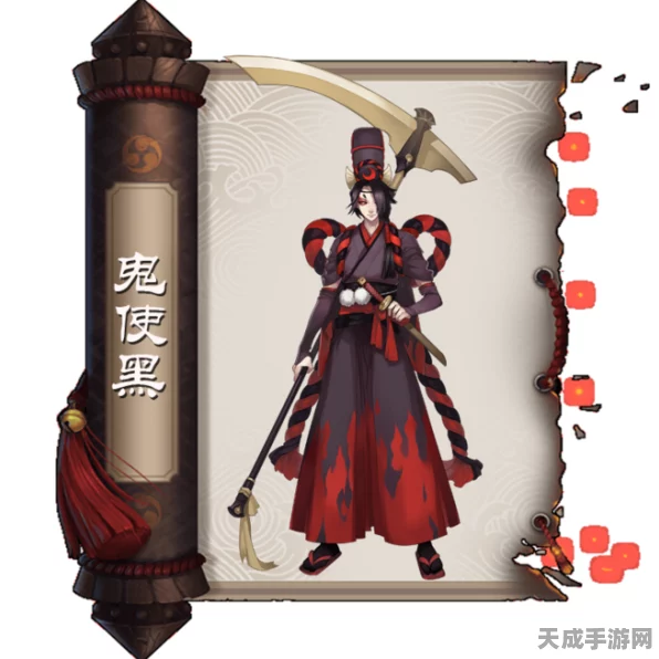 阴阳师鬼使黑信物搜集大赛，揭秘特征物品与线索图片全集