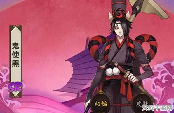 阴阳师鬼使黑信物搜集大赛，揭秘特征物品与线索图片全集