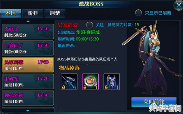 深度解析，北凉悍刀行装备淬炼秘籍，打造绝世神兵！