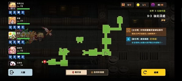 坎公骑冠剑深度攻略，噩梦3-4完美通关与剧情全收集秘籍