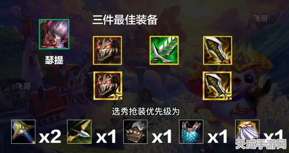 揭秘金铲铲之战，福星临门永恒之森羁绊效果全解析及赛事亮点
