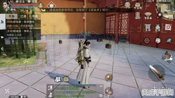 揭秘一梦江湖辟寒金匕奇遇，探寻武侠世界的隐秘宝藏