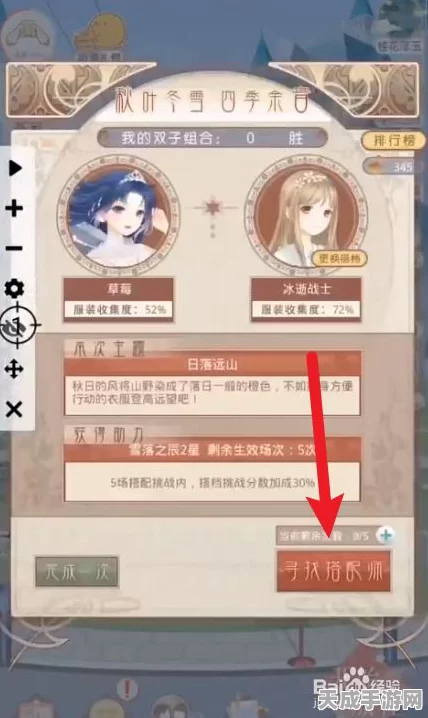 奇迹暖暖语言切换攻略，轻松玩转多国语言版本