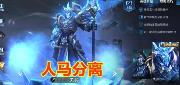 王者荣耀深度解析，召唤师净化技能，战场逆转的关键！