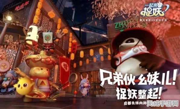 揭秘一起来捉妖祈愿鼓，神秘功能全解析与最新动态