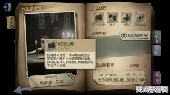 探秘第五人格，揭秘监管者阵营的多样魅力