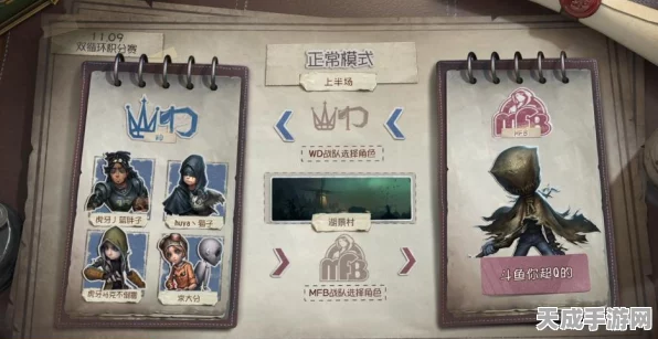 探秘第五人格，揭秘监管者阵营的多样魅力