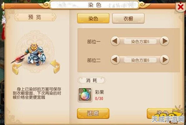 梦幻西游手游，海岛奇旅金石之域第三关深度攻略，揭秘高效通关秘籍