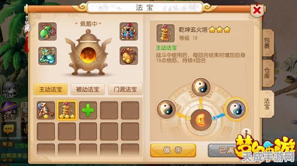 梦幻西游手游，海岛奇旅金石之域第三关深度攻略，揭秘高效通关秘籍