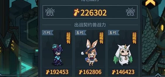 提灯与地下城，蓝兔技能搭配全攻略，解锁战斗新境界！