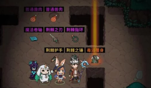 提灯与地下城，蓝兔技能搭配全攻略，解锁战斗新境界！
