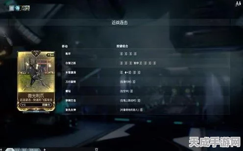星际战甲，高效刷武器等级攻略与提升秘诀