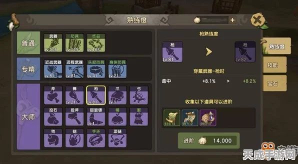 星际战甲，高效刷武器等级攻略与提升秘诀