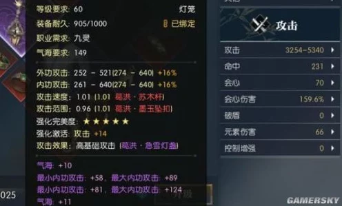 星际战甲，高效刷武器等级攻略与提升秘诀