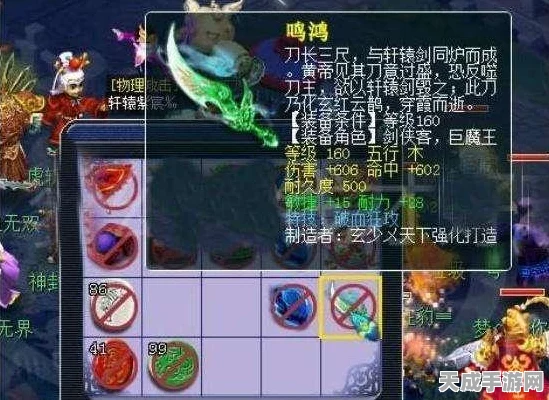 梦幻西游新强化武器命名揭秘，探寻背后的传奇故事与文化底蕴