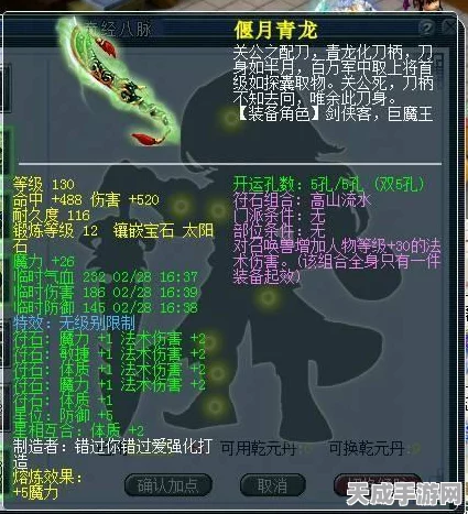 梦幻西游新强化武器命名揭秘，探寻背后的传奇故事与文化底蕴