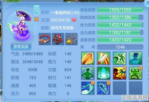 欢乐球吃球，隐身技能高阶攻略，称霸竞技场的秘密武器