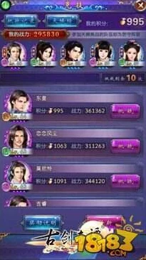 古剑奇谭，揭秘高效刷元宝绝技，玩家必备攻略！