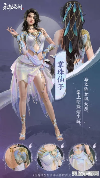 永劫无间青花瓷时装盛宴，千秋匠心，绝美上线，更有惊喜赛事等你挑战！
