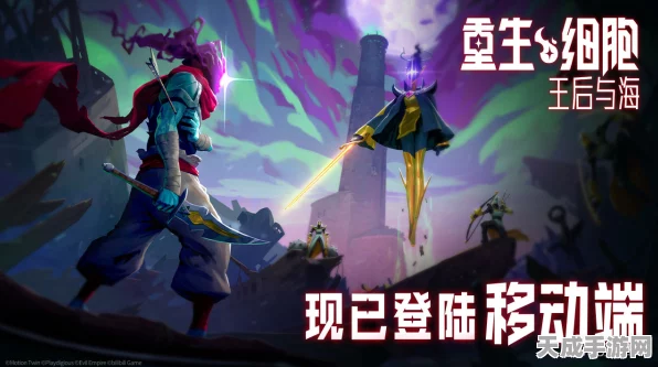 重生细胞拍脸血瓶获取秘籍，解锁隐藏关卡与高效刷怪技巧