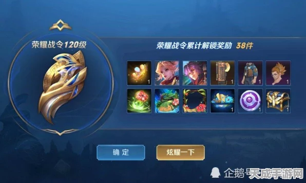 独家揭秘，宝可梦剑盾高效捕捉阿罗拉六尾全策略