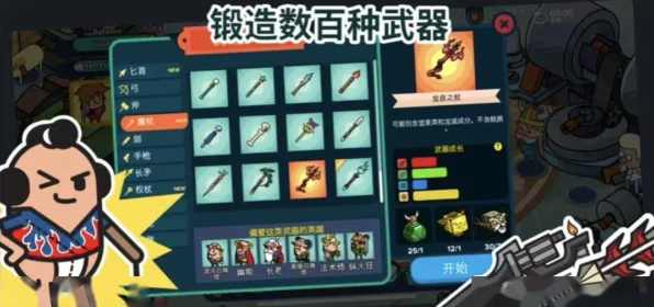 原神菲米尼圣遗物精选指南，解锁冰系战士的最强装备搭配