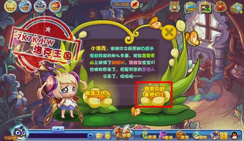 洛克王国深度揭秘，紫桑散人专属技能全解析及实战特性
