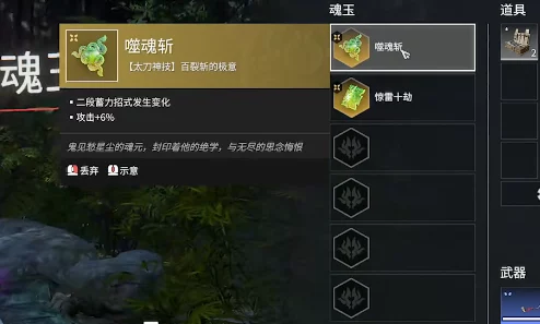 凌霄赛季全解析，永劫无间新魂玉系统实战策略与赛季亮点揭秘