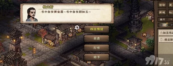烟雨江湖，揭秘风波再起任务全攻略，江湖纷争一触即发！
