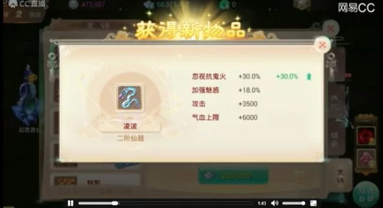 大话西游手游，揭秘仙器升级全攻略，打造顶级神器！