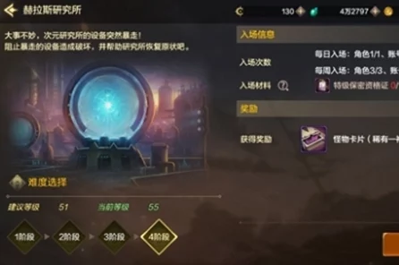 DNF手游混沌时空副本揭秘，次数限制与策略挑战全解析