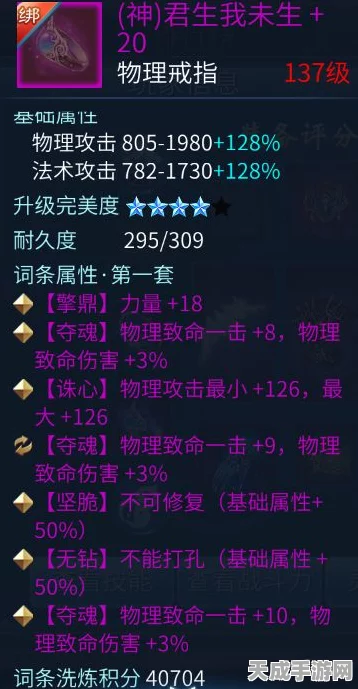 绝区零力士挑战极限，无退路任务全攻略及实战技巧