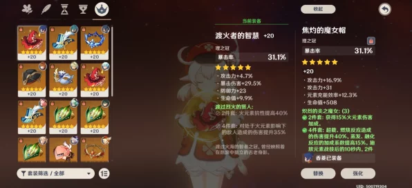 原神尘歌壶入驻全攻略，解锁同伴入驻，打造专属仙居