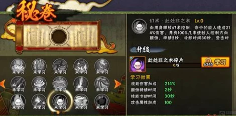 火影忍者手游，揭秘高效获取忍者秘籍，速通忍者收集之路