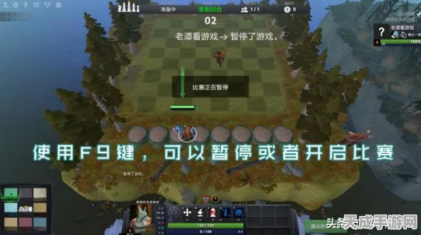 刀塔自走棋信使更换全攻略，解锁独特外观，提升对战乐趣