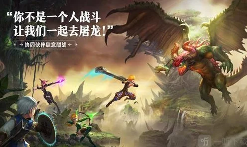 龙之谷手游月之领主巅峰连招揭秘，征服战场的绝密技巧